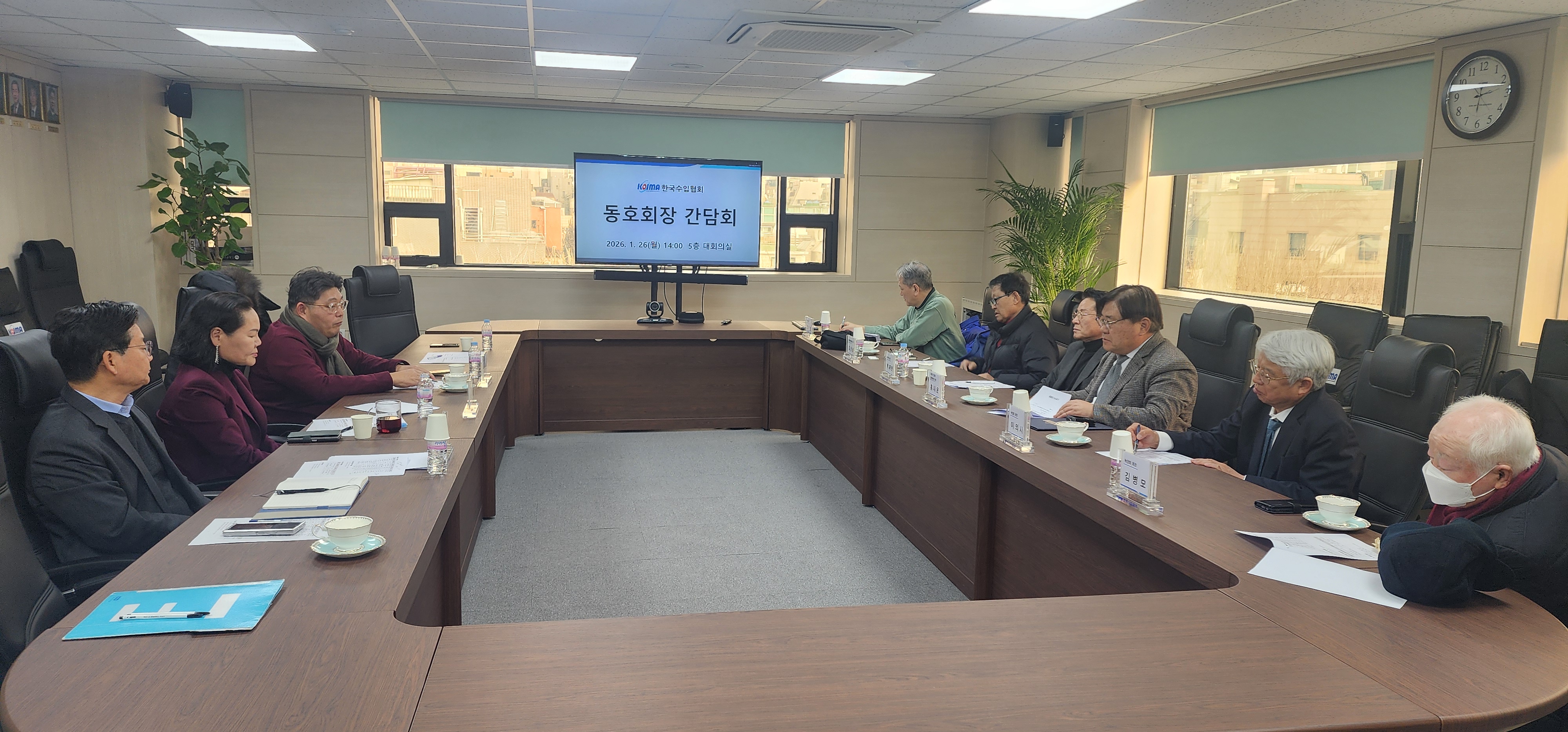 한국수입협회, 동호회장간담회 개최