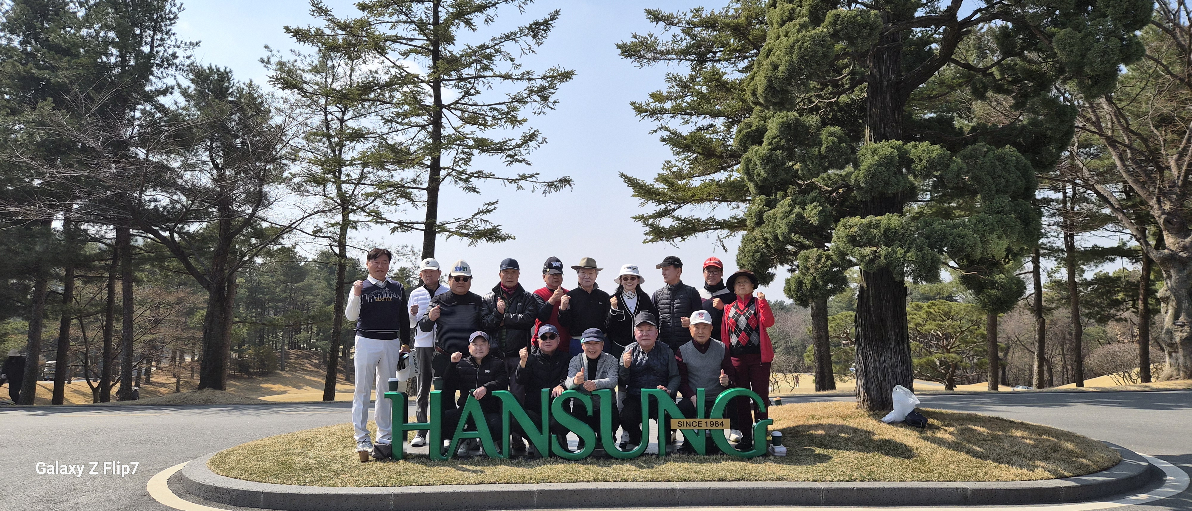 KOIMA 녹양회 제409회 월례회 개최