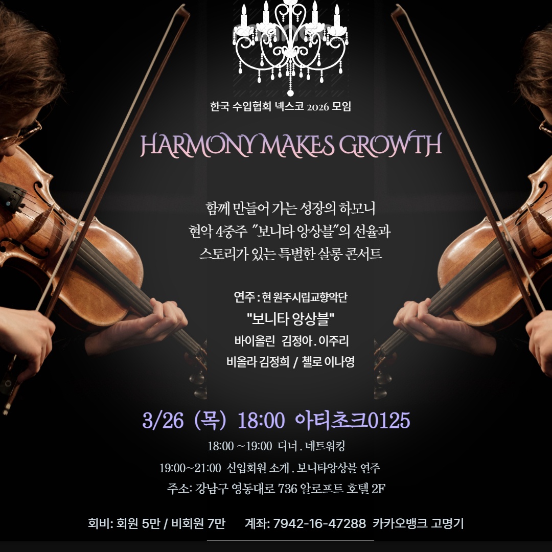 청년CEO위원회 2026년 첫 정기모임 안내