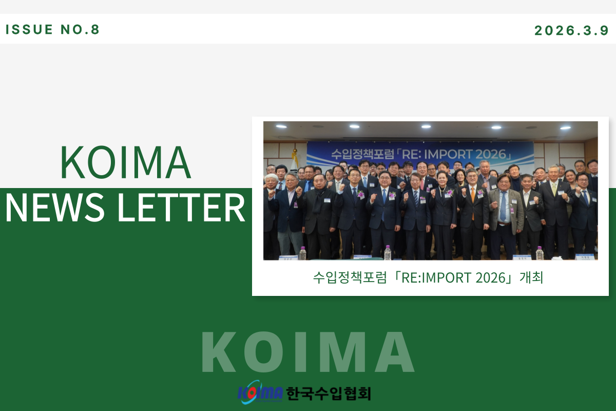 KOIMA NEWS LETTER_NO.8