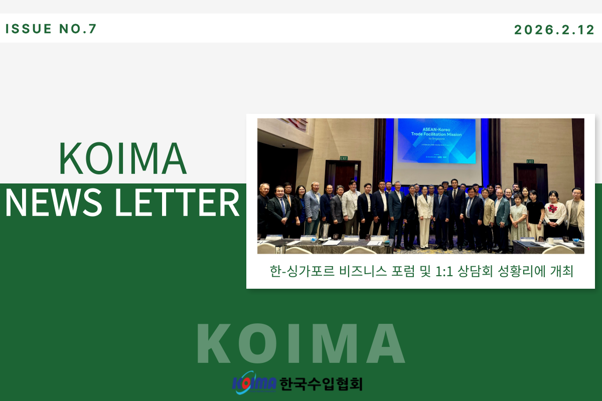 KOIMA NEWS LETTER_NO.7