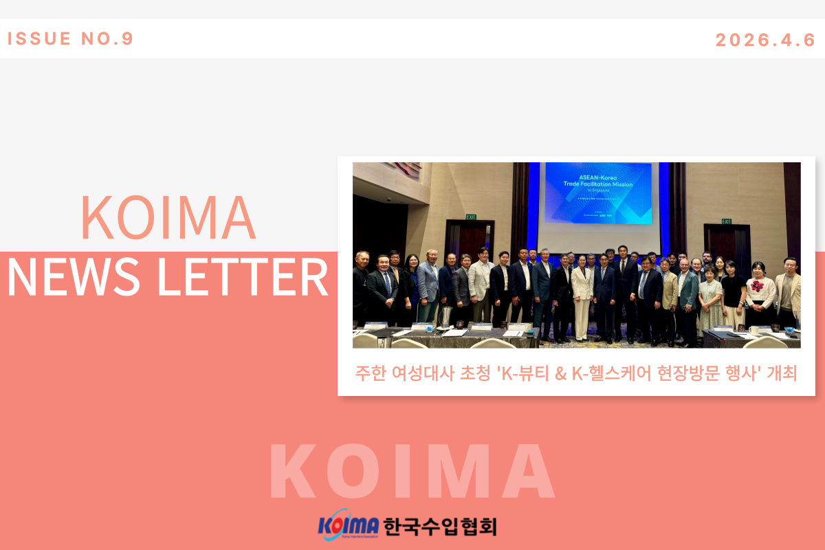 KOIMA NEWS LETTER_NO.9