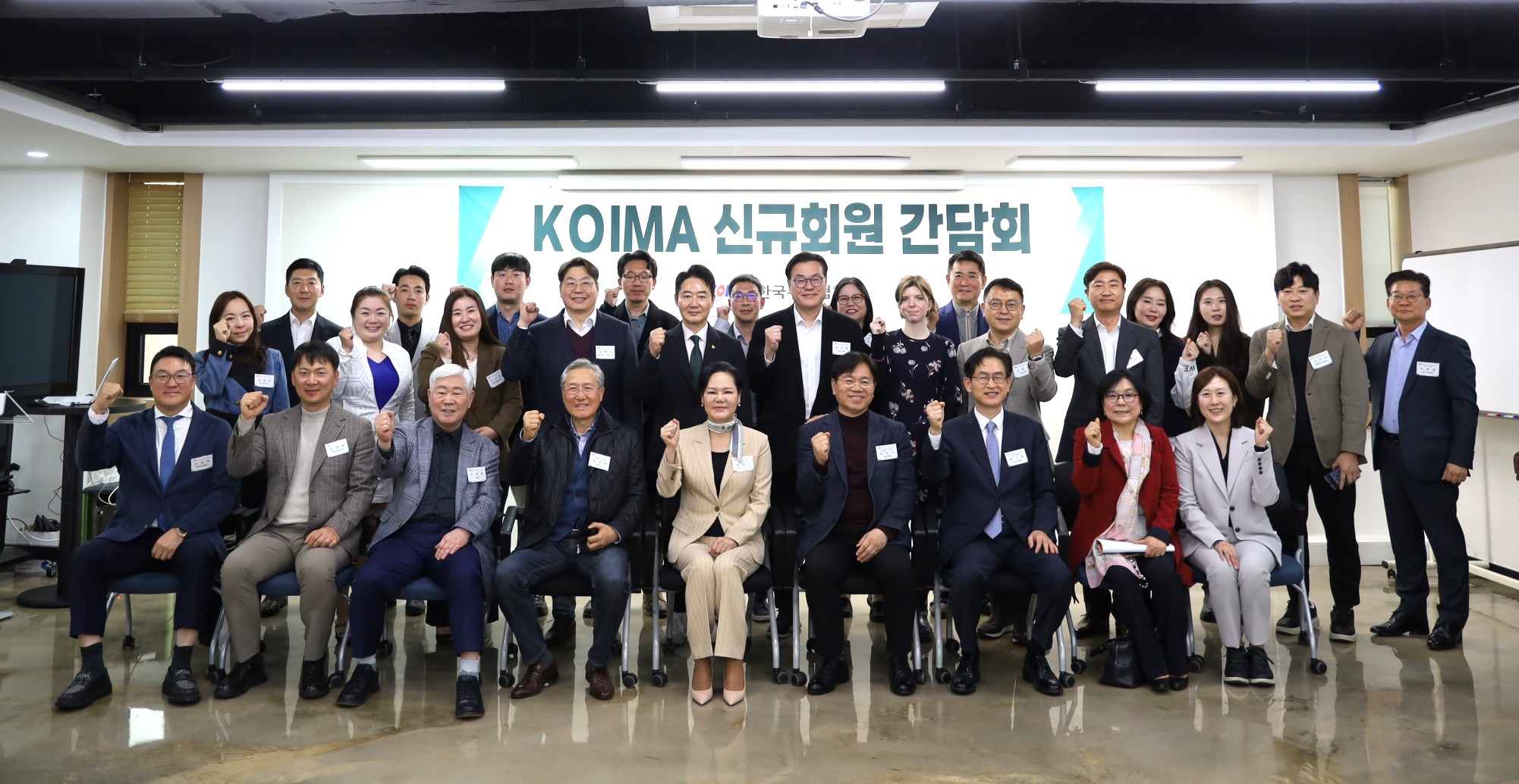 한국수입협회, 신규회원 간담회 성황리 개최