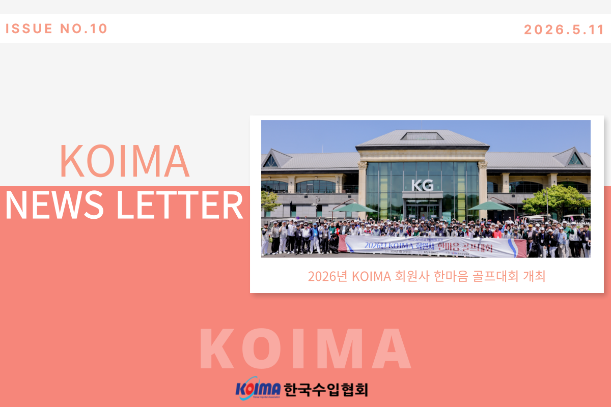 KOIMA NEWS LETTER_NO.10