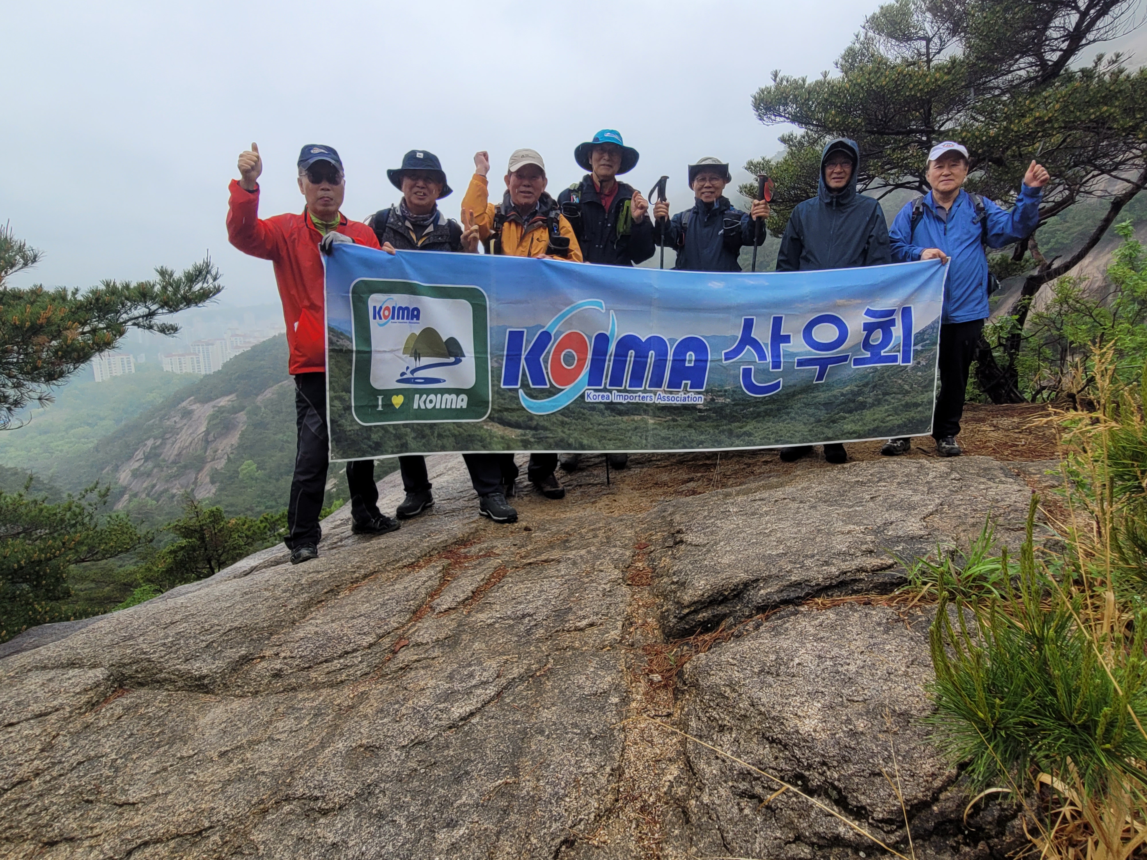 KOIMA 산우회 2026.5월 제331회 정기산행 개최