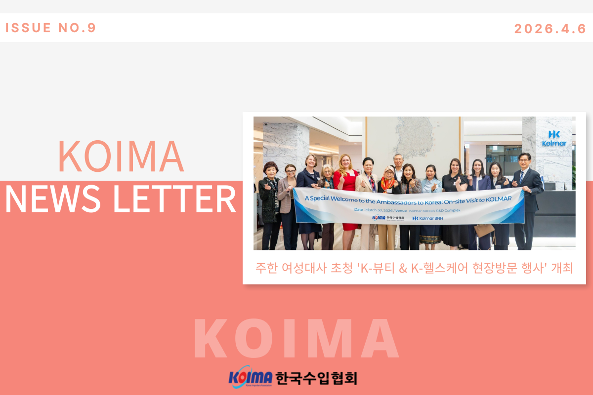 KOIMA NEWS LETTER_NO.9