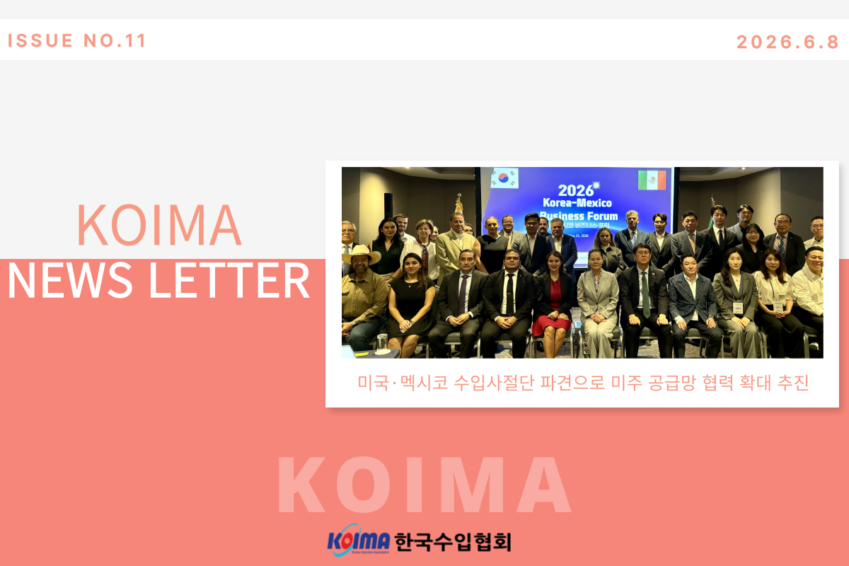 KOIMA NEWS LETTER_NO.11