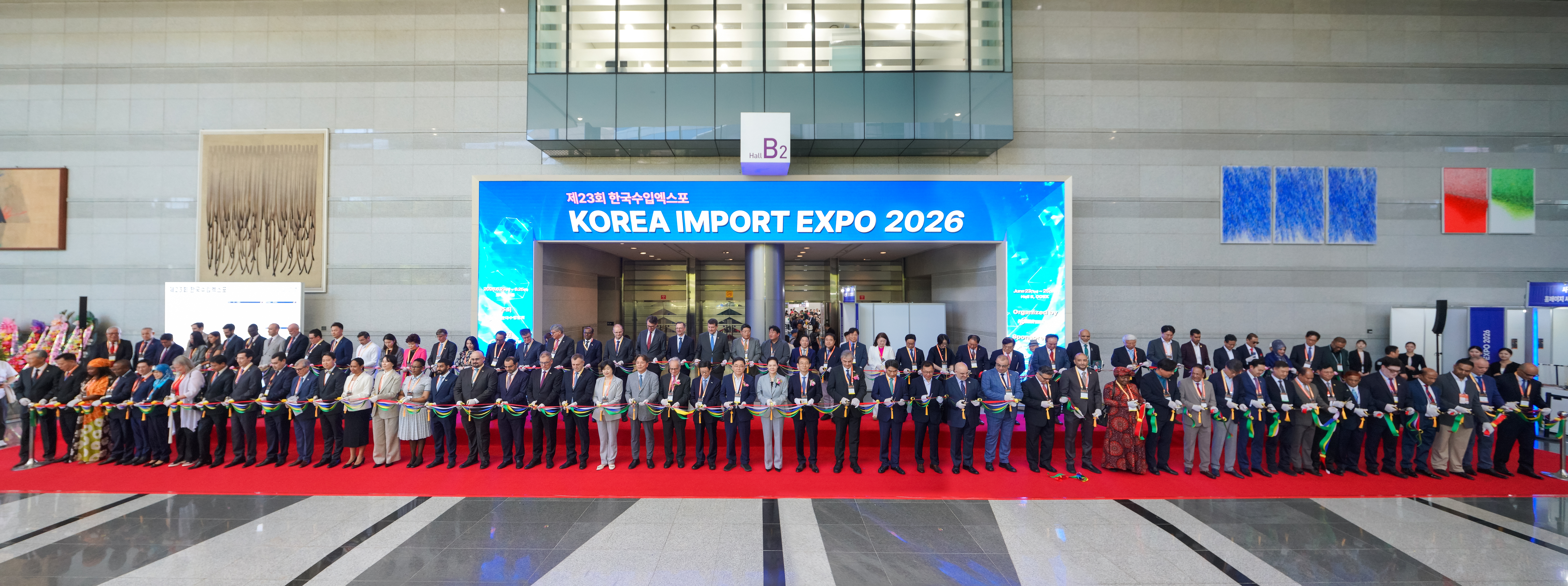 제23회 한국수입엑스포 코엑스서 성황리 개최