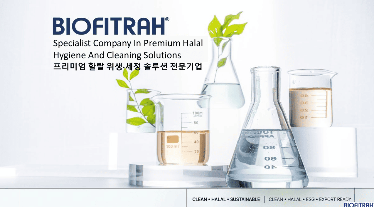 [MATRADE] 말레이시아 프리미엄 위생·세정 솔루션 기업 BIOFITRAH 소개