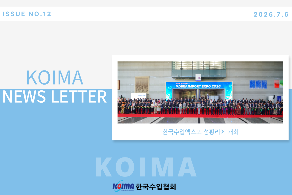 KOIMA NEWS LETTER_NO.12