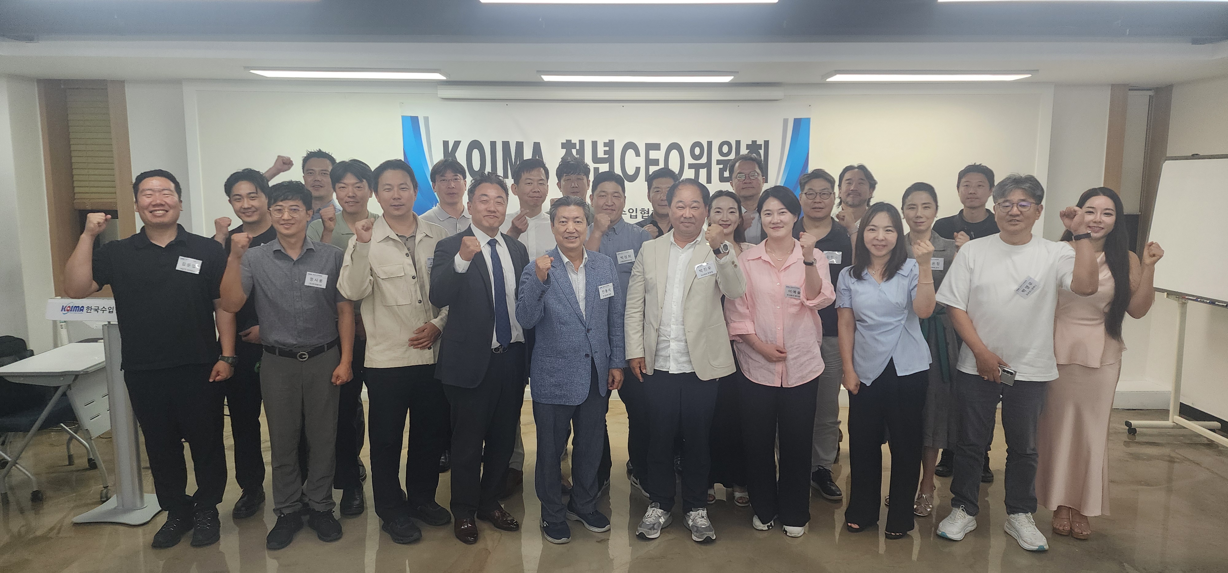 청년CEO위원회 7월 정기모임 개최