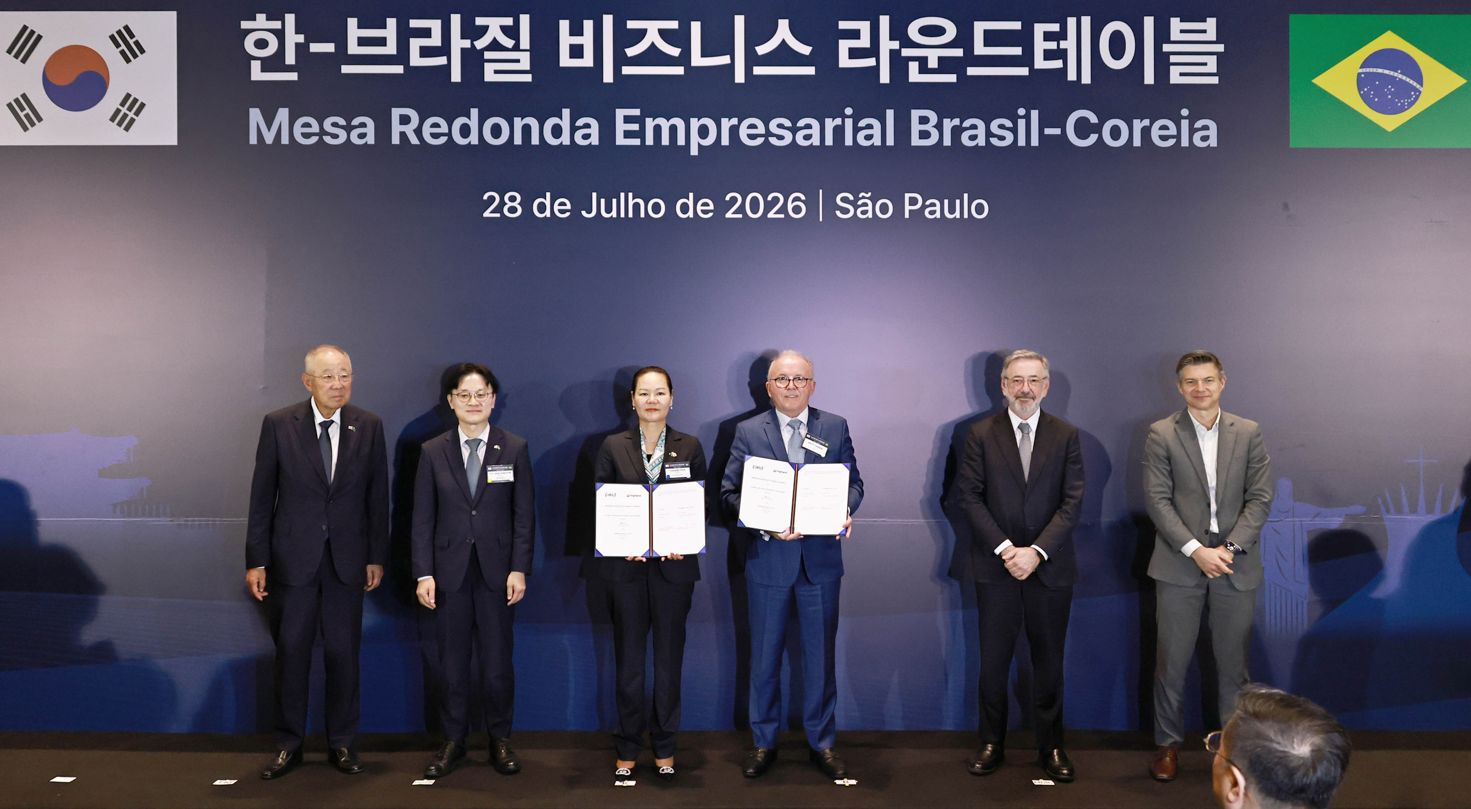 한국수입협회, 2026 한-브라질 비즈니스 라운드테이블 참가
