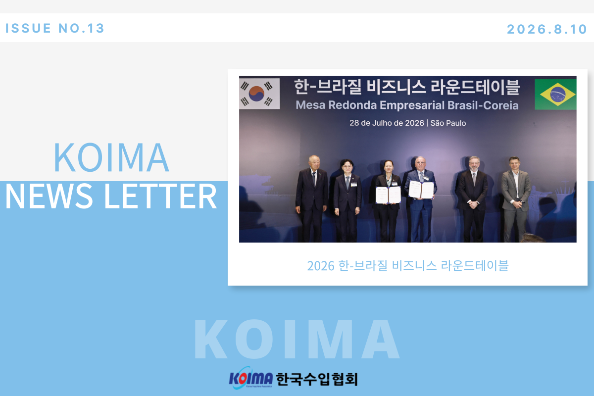 KOIMA NEWS LETTER_NO.13