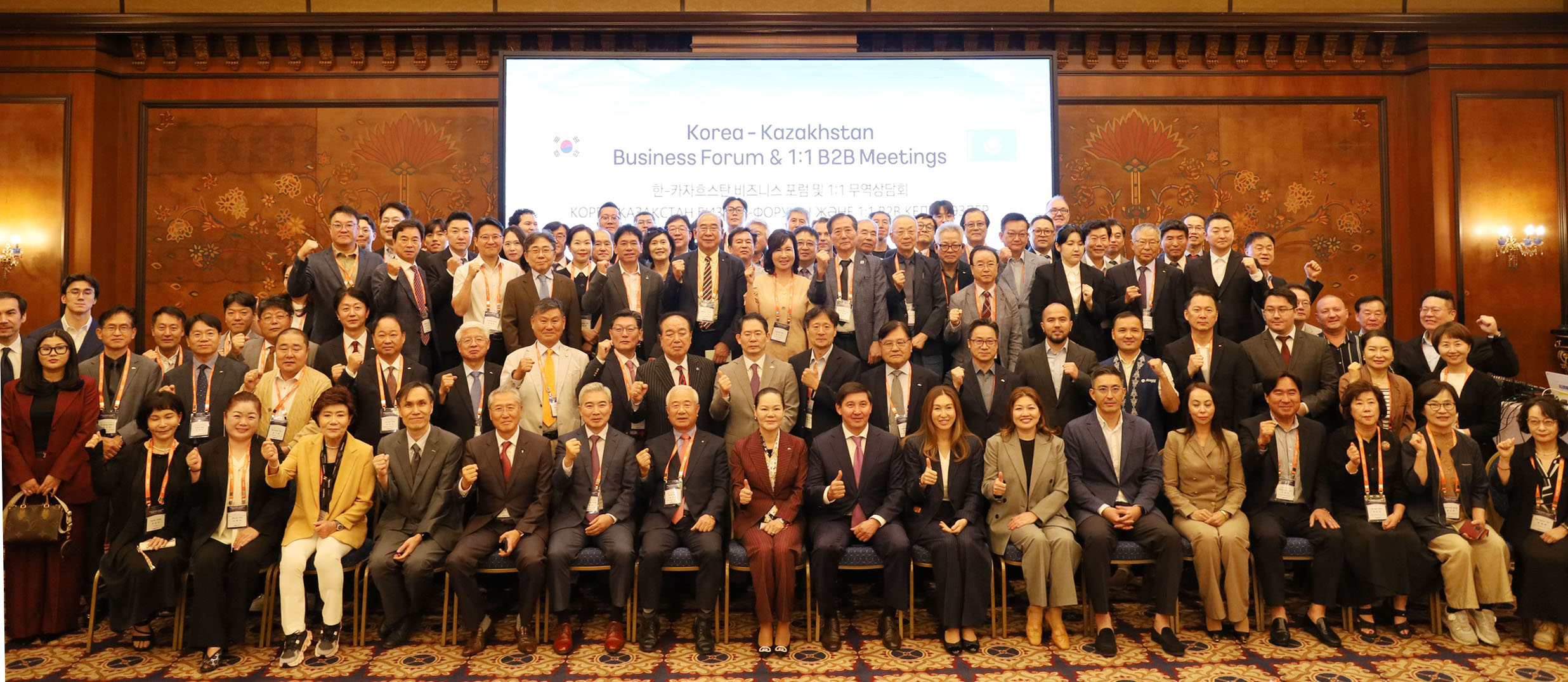 KOIMA 수입사절단, 카자흐스탄서 비즈니스 포럼·상담회 개최
