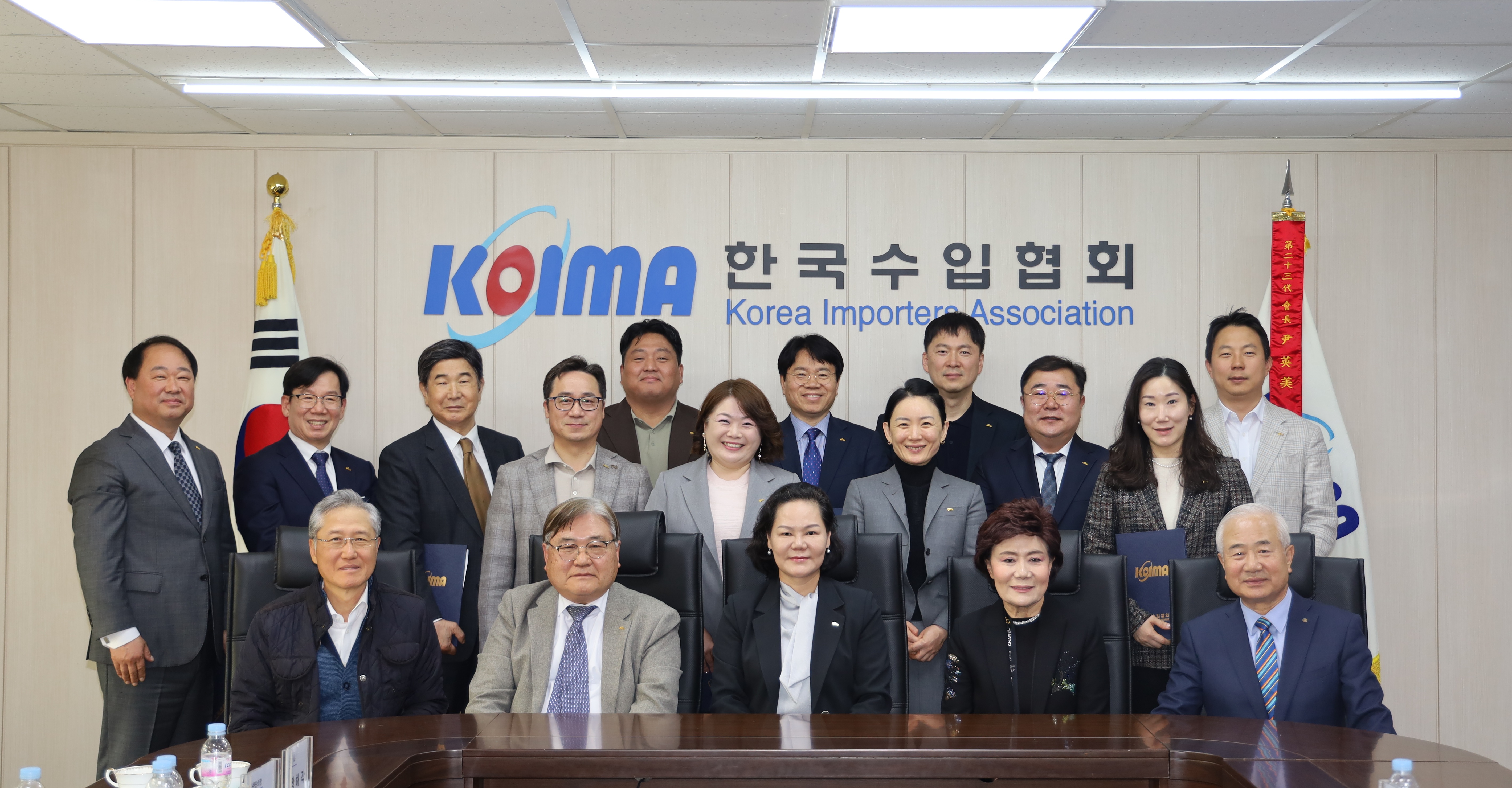 제23대 부회장(추가 선임) 및 특별임원 임명장 수여