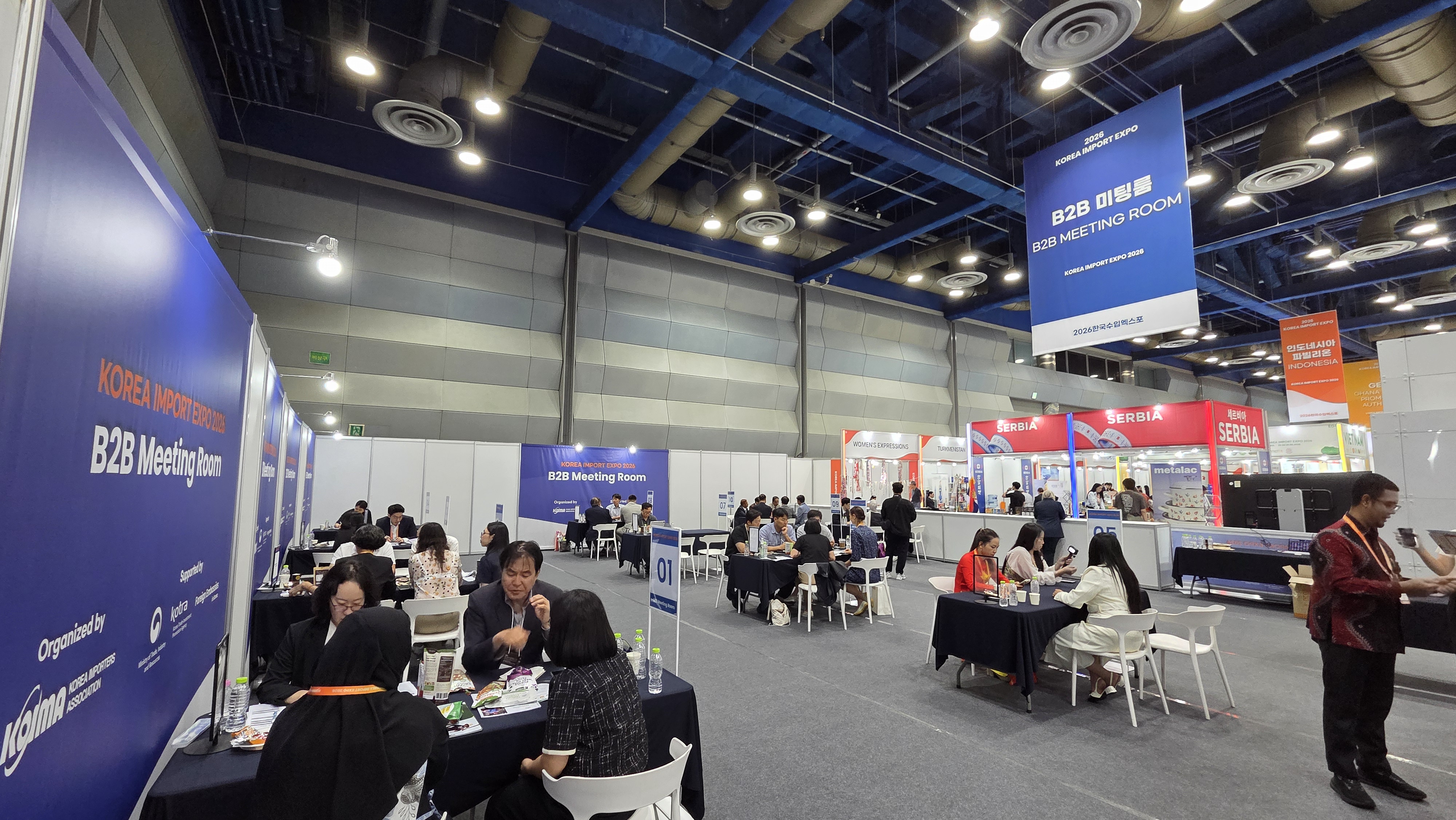 제23회 한국수입엑스포 코엑스서 성황리 개최