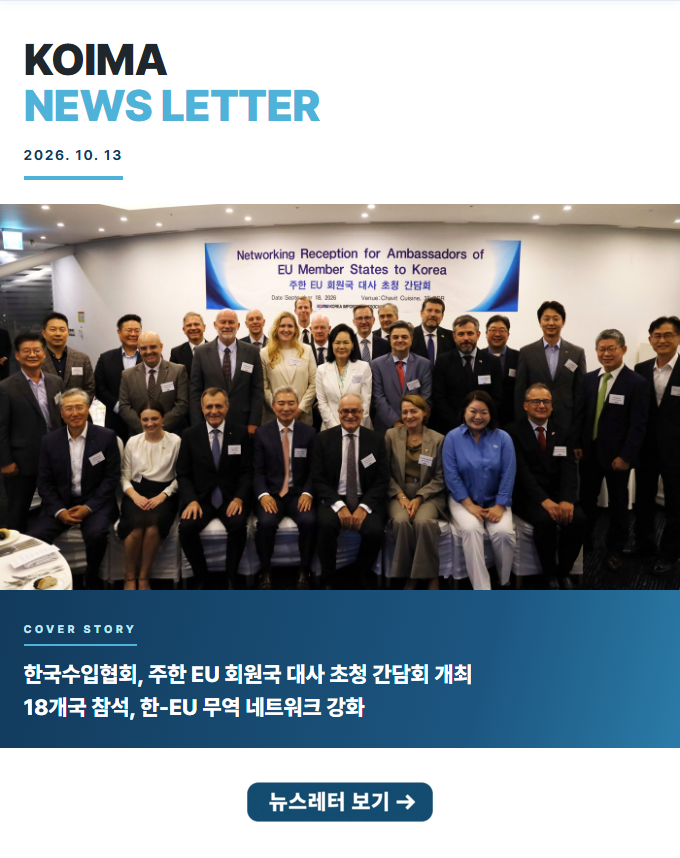 KOIMA NEWS LETTER_NO.15